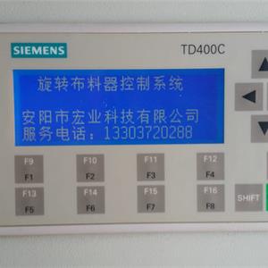 旋轉布料器控制系統(tǒng)改造
